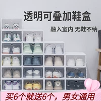 Хранение обуви прозрачная хранение обувной коробки Простая пластиковая шкаф для обуви пылеипроницаемой кислород -надежная обувная коробка.
