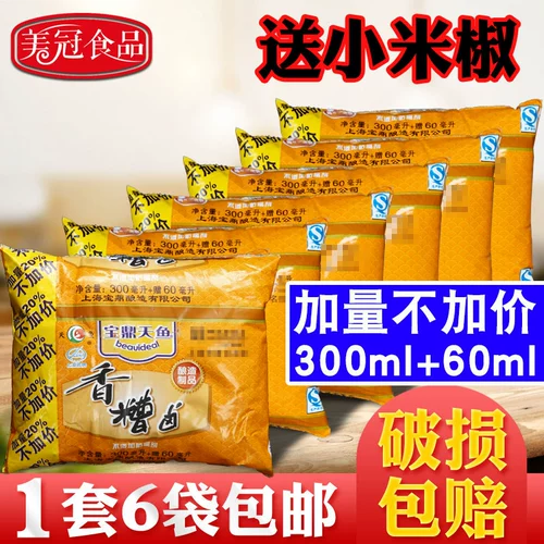 Набор бесплатной доставки бренда Baoding Bad 360ml Baoding Fragrant Distained Porta Pepper Perse Pless Отправить Pipanus