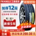 Lốp tam giác 215/75R16C Xe buýt trường học 12 lớp dày Litong Ruiqi Jiangling SAIC Maxus 21575r16 lốp ô tô bridgestone lốp xe ô tô Lốp ô tô