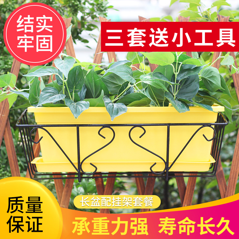 kệ trồng cây ngoài trời Giá treo hoa bằng sắt dày và bền giá treo hình chữ nhật kèm chậu hoa ban công treo lan can giá treo chậu hoa giá treo chậu hoa ke go trong cay thanh lý kệ trồng cây