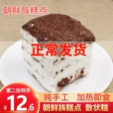 Корейский белый торт корейский тесто чисто
