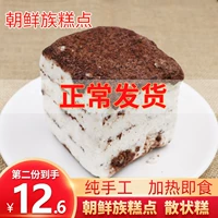 Корейский белый торт корейский тесто чисто