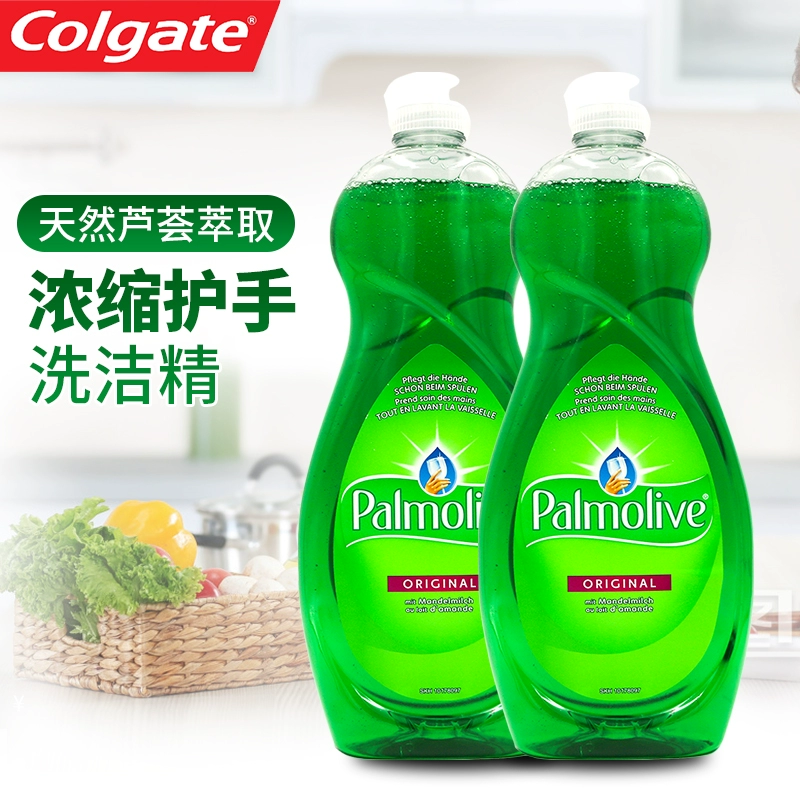 Chất tẩy rửa Palmolive Palm Rinse nhập khẩu 2 chai * 750ml nước rửa chén gia dụng chất tẩy rửa bộ đồ ăn không làm tổn thương tay bạn - Trang chủ