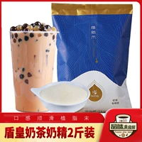 Щит Император Dipania Fast Milk Essence Powder 1 кг молочный чай Специальный дьявол быстро последний