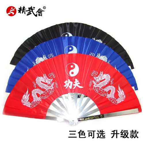 Jingwu Club Новый продукт Shaolin Iron Fan Fan Feanless Steel Steel Fan