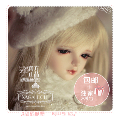 taobao agent ◆ Sweet Wine BJD ◆ [XAGA] 3 points and three points BJD female baby sheer SD3 points BJD