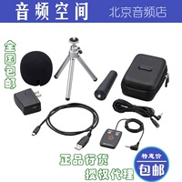Zoom H2N Recorder Special Accessesire Package Zoom Zoom Aph-2n