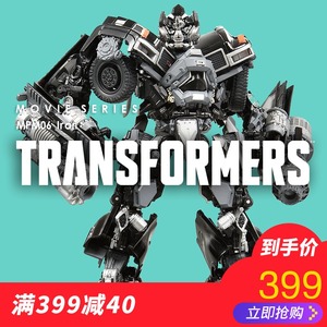 [itoy] Hasbro Transformers phiên bản điện ảnh bậc thầy MPM06 đồ chơi mô hình sắt Hồng Kông phiên bản 3C được cấp phép - Gundam / Mech Model / Robot / Transformers