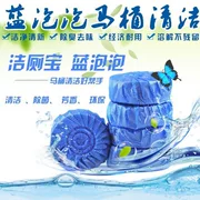 Nhà vệ sinh chanh toilet Ling bong bóng màu xanh nhà vệ sinh kho báu phòng tắm khử mùi khử mùi nhà vệ sinh khử trùng - Trang chủ