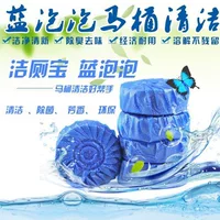 Nhà vệ sinh chanh toilet Ling bong bóng màu xanh nhà vệ sinh kho báu phòng tắm khử mùi khử mùi nhà vệ sinh khử trùng - Trang chủ thuốc tẩy bồn cầu