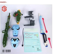 Spot M3 Model PG Strike Sword Pack Cannon Pack Sword Cannon Packed Bản sao - Gundam / Mech Model / Robot / Transformers gundam sd giá rẻ