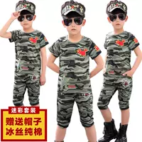 Bé trai ngụy trang mùa hè size bé băng lụa cotton thể thao bé trai mùa hè bé quần áo trẻ em hai mảnh - Khác bộ vest trẻ em