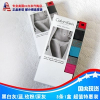 [美国采购Calvin Klein正品ck女三角内裤包臀青春银色宽边低腰盒装]