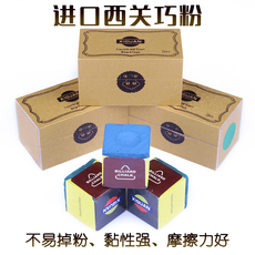 Мел для кия 正品西关巧粉蓝色油性黑八台球擦粉斯诺克绿色干性枪粉好上粉配件