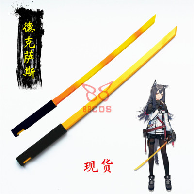 taobao agent Weapon, sword, props, cosplay