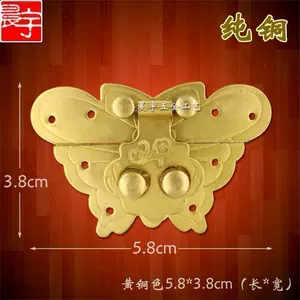Ad101 Pure Mpepper Butterfly Bock китайский антикварный красное дерево Камфора коробки для меди