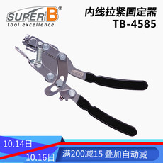 Многофункциональные плоскогубцы Yasutada Super b TB/4585