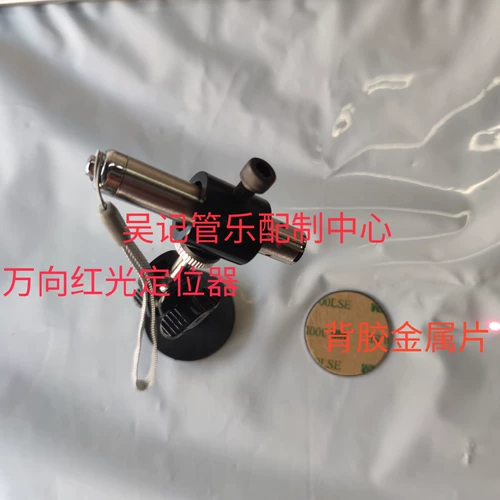 Бриллиантовые музыкальные инструменты, медный послеоперационный набор инструментов, комплект