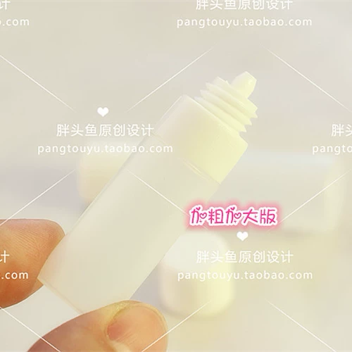 Невидимые лечебные очки, прозрачная косметическая лечебная бутылка, сменная тара