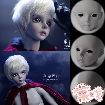 taobao agent [Tang Opera BJD] Suitou Free Shipping [Fan Honghua Granado] 3 points Mercury: RG Mercury retrograde