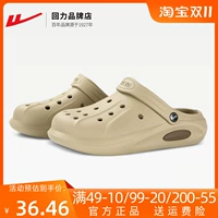 Kéo Sau Lưng Croc Giày Nam 2023 Mới Thoáng Khí Giày Sandal Nam Mùa Thu Bao Đầu Dép Nam Đi Biển giày giày đi dưới nước