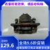 Changhe Suzuki Liana 1.6 kẹp phanh trước xi lanh phanh bánh xe nguyên bản đa năng Kẹp phanh