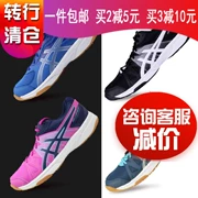 Thành phố di chuyển mát mẻ ASICS yasehi giày bóng bàn giày nam giày cầu lông xuyên biên giới phụ nữ thể thao giản dị giày chạy bộ đích thực