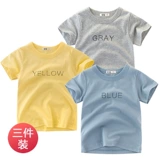 Летняя летняя одежда для мальчиков, хлопковая детская футболка, детский жакет, 2023, в корейском стиле, короткий рукав, в западном стиле, 3 предмета