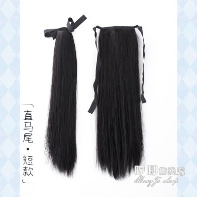 taobao agent Huming price, realistic double ponytail long straight hair soft sister Miss Lorion lace -up big wave fake ponytail tablet free shipping