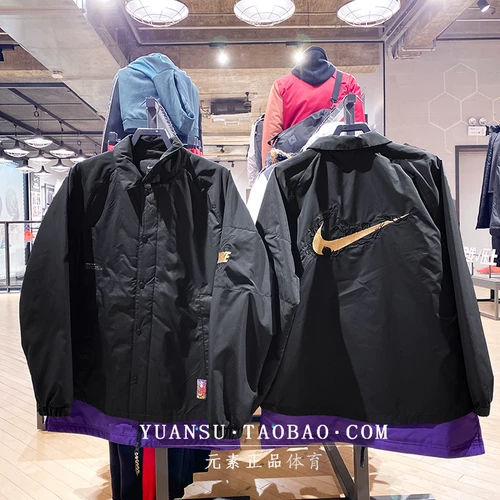 Nike, демисезонный комплект, спортивная куртка для отдыха
