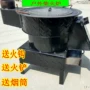 Bếp củi nông thôn Đài Loan bếp củi nông thôn bếp củi bếp lò không khói mới xanh siêu củi bếp - Bếp lò / bộ đồ ăn / đồ nướng dã ngoại bếp củi dã ngoại