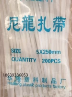 Белые пластиковые нейлоновые разнообразные кабельные стяжки, 250мм