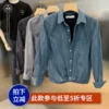 Товары от 缘潮男装