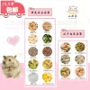 Товары от 豆花饭5