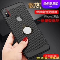 Apple x điện thoại di động vỏ làm mát thông gió iphone XR siêu mỏng Xs Max một vòng nhẫn vỏ từ tính sóng mới - Nhẫn nhan vang