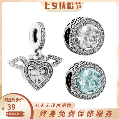 梵潘多拉帝 Морское украшение-шарик, бусины, браслет, коллекция 2023, серебро 925 пробы