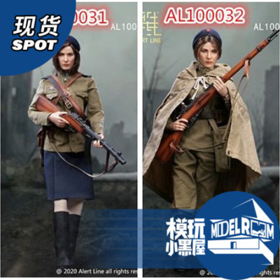 taobao agent Spot Alert LINE Line Line Modeling AL100031 1/6 World War II Soviet Movement Female Women