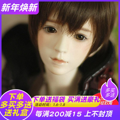 taobao agent Special offer BJD doll SD doll 1/3 points male RYU vegetarian joint doll doll eye optional