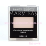 Mary Kay Chính hãng Makeup Makeup Clear Powder 9g Tên gốc bột nhẹ
