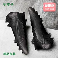 Xiao Lizi: truy cập Nike Nike Assassin 13 chính hãng cao để giúp FG giày bóng đá dành cho người lớn móng tay nam AQ4174001 - Giày bóng đá giày the thao nam chính hãng