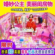 Búp bê đặt hộp quà lớn lâu đài biệt thự cô gái trẻ em chơi nhà đồ chơi váy công chúa - Búp bê / Phụ kiện