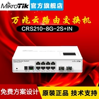 Mikrotik CRS210-8G-2S+в ROS 10D оптический волоконно-опто