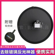 Đài Loan Wedgestone R-24 đen trắng di động sang kính phản chiếu nhiếp ảnh DSLR sử dụng mặt nạ đen mờ tàng hình kép - Phụ kiện máy ảnh DSLR / đơn