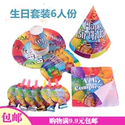 Bữa tiệc sinh nhật của trẻ em Đồ dùng trang trí tuổi cho bé Bộ đồ ăn 6 người đặt cốc giấy sinh nhật mũ rồng - Sản phẩm Đảng / Magic / Hiệu suất