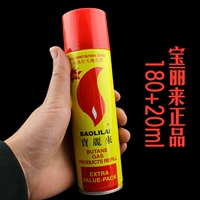 Douyin, тот же самый большой газовый газовый надувный надувной, специальные 200 мл сварочной сварки и спрей -мошенничества