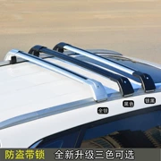 Dongfeng cảnh 580 thái độ mái hành lý tải MX5 cheetah giá giá xà CS9 hành lý du lịch giá