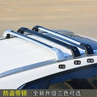 Dongfeng cảnh 580 thái độ mái hành lý tải MX5 cheetah giá giá xà CS9 hành lý du lịch giá nóc xe ô tô