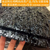 Gongjiahutou Water Laver