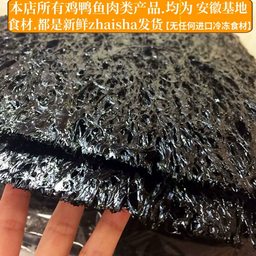 Gongjiahutou Water Laver
