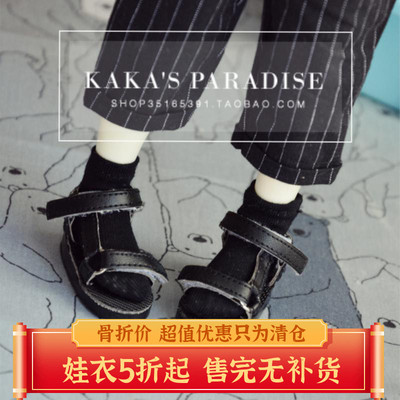 taobao agent Kaka bjd doll 1/6 point YOSD original resin base magic sticker sports sandal spot DZ/XAGA